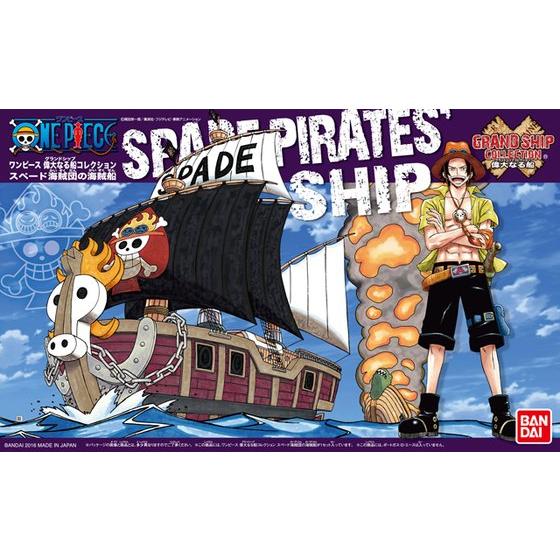 One Piece Spade Pirates Ship Orbe Station